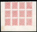 Stamp of Indian States » Orchha 1897 1/2a Red "Jewellers Essays" part sheet of 12 essays which were designed for use but never issued