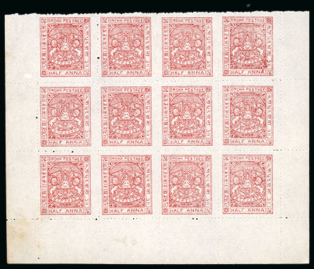 Stamp of Indian States » Orchha 1897 1/2a Red "Jewellers Essays" part sheet of 12 essays which were designed for use but never issued