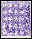 Stamp of Indian States » Jammu & Kashmir 1867-91 Two defaced die proof sheets of stamps. Ex Jaretsky and Stahl.