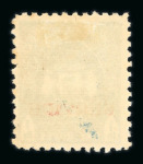 Stamp of Indian States » Bundi Bundi SG 79-85, SG O53-O59, CV £1110
