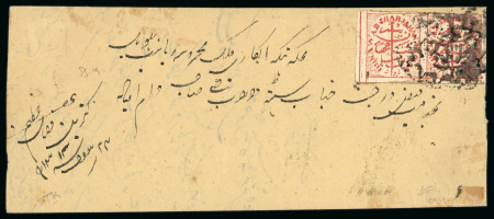 Stamp of Indian States » Bhopal 1878-1943, group of 6 covers, a part cover and one front