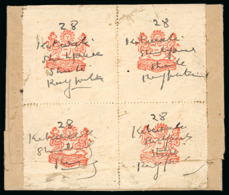 Stamp of Indian States » Shahpura 1932-47 Postal Fiscal 1a red in block of four on reverse of cover sent registered cancelled in pen "28 Kotwali Shahpura State Rajputana"