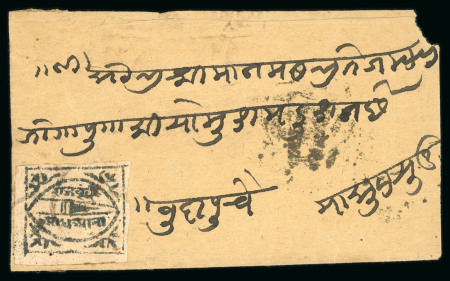 Stamp of Indian States » Bundi 1894 1/2a slate grey on laid paper on native cover,