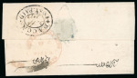 Stamp of India » Postal History 1823, Bengal Presidency Post Paid, wrapper of a letter from Dacca to Chandernagor with unrecorded "II DY‘‘ hs
