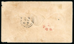 Stamp of Hong Kong Hong Kong 1858 Paid At Hong Kong crown circle cover to India