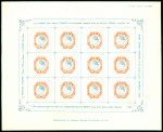 Stamp of India » 1854 Lithographs India 1894 4a red and blue reproduction sheet of 16 unused