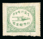 Stamp of Indian States » Alwar 1899-1901 1/4 anna emerald-green, wide margin unused example