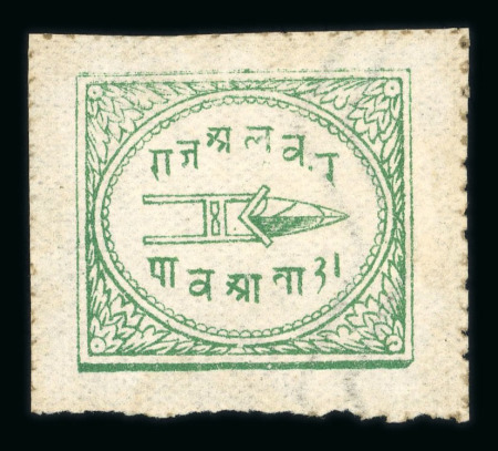 Stamp of Indian States » Alwar 1899-1901 1/4 anna emerald-green, wide margin unused example