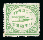 Stamp of Indian States » Alwar 1901 1/4 anna emerald-green mint showing variety shading in dagger handle
