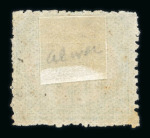 Stamp of Indian States » Alwar 1901 1/4 anna emerald-green mint showing variety shading in dagger handle