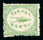 Stamp of Indian States » Alwar 1901 1/4 anna emerald-green mint showing variety shading in dagger handle