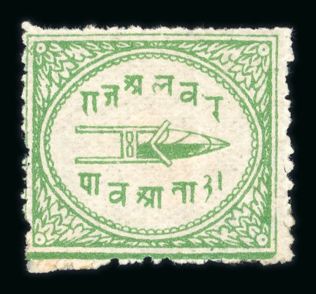 Stamp of Indian States » Alwar 1901 1/4 anna emerald-green mint showing variety shading in dagger handle