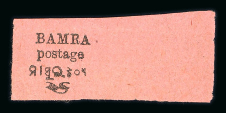 Stamp of Indian States » Bamra 1880 8 annas black on rose unused with large margin