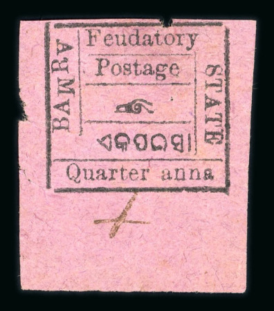 Stamp of Indian States » Bamra 1890-93 ¼ anna mauve with the variety "M" and second "A" in BAMRA inverted (R4/4) from Setting V