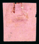 Stamp of Indian States » Bamra 1890-93 ¼ anna mauve with the variety "M" and second "A" in BAMRA inverted (R4/4) from Setting V
