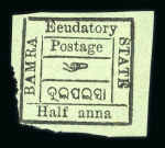 Stamp of Indian States » Bamra 1890-93 1/2 anna dull green unused with the variety "Eeduatory" (R2/4) from Setting I