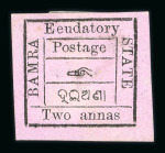 Stamp of Indian States » Bamra 1890-93 2 annas rose-lilac unused with the variety "Eeduatory"