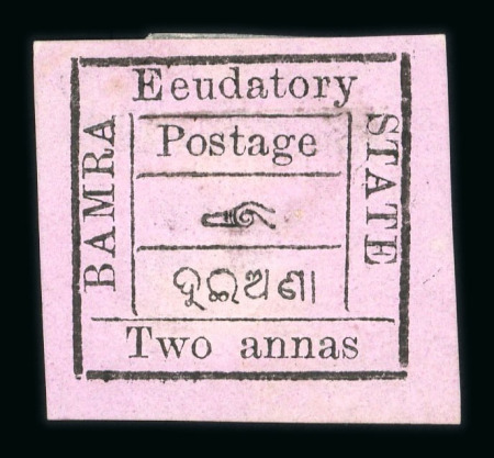 Stamp of Indian States » Bamra 1890-93 2 annas rose-lilac unused with the variety "Eeduatory"