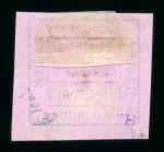 Stamp of Indian States » Bamra 1890-93 2 annas rose-lilac unused with the variety "Eeduatory"