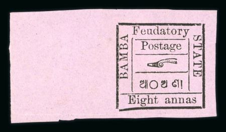 Stamp of Indian States » Bamra 1890-93 8 annas rose-lilac unused with the error "BAMBA" (R 2/1) from Setting II