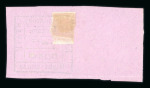 Stamp of Indian States » Bamra 1890-93 8 annas rose-lilac unused with the error "BAMBA" (R 2/1) from Setting II