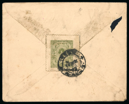 Stamp of Indian States » Barwani 1941 - 4 annas sage-green (SG42b) wide setting on cover