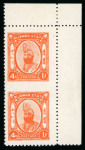 Stamp of Indian States » Bijawar 1937 4 annas orange typograph mint variety vertical pair showing variety imperf. between,