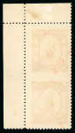 Stamp of Indian States » Bijawar 1937 4 annas orange typograph mint variety vertical pair showing variety imperf. between,