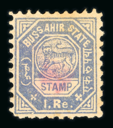 Stamp of Indian States » Bussahir 1895 1/4a to 1R complete unused set, perf 7 to 11.5