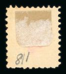 Stamp of Indian States » Bussahir 1895 1/4a to 1R complete unused set, perf 7 to 11.5