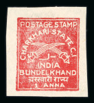 Stamp of Indian States » Charkhari 1940 1 anna red imperf. on wove paper unused
