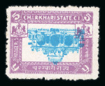 Stamp of Indian States » Charkhari 1931 5 rupee turquoise and purple showing variety centre inverted, mint