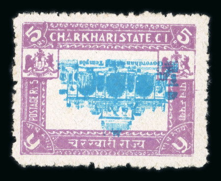 Stamp of Indian States » Charkhari 1931 5 rupee turquoise and purple showing variety centre inverted, mint