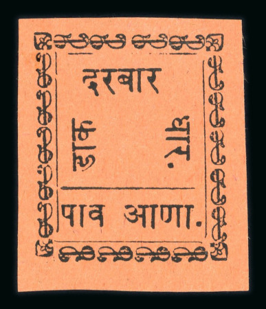 Stamp of Indian States » Dhar 1897-1900 1/4a black on orange unused with variety handstamp omitted