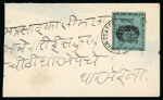 Stamp of Indian States » Dhar 1897-1900 1 anna green on native cover, clearly tied by circular datestamp from Dhar state