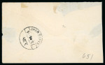 Stamp of Indian States » Dhar 1897-1900 1 anna green on native cover, clearly tied by circular datestamp from Dhar state