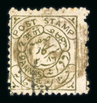 Stamp of Indian States » Hyderabad 1870 2 annas sage-green showing variety two dots missing in centre, used