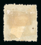 Stamp of Indian States » Hyderabad 1874 2 annas green unused showing variety dot at top of central inscription missing