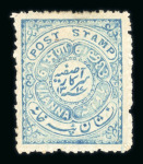 Stamp of Indian States » Hyderabad 1900 1/4 anna pale-blue showing double entry, one inverted, mint o.g.