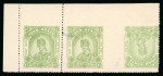 Stamp of Indian States » Idar 1945 1 1/4a anna yellow-green unused strip of 3 showing two stamps tête-bêche