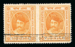Stamp of Indian States » Indore 1889-92 1/4a orange imperf. between horizontal pair, used