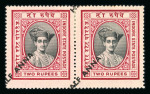 Stamp of Indian States » Indore 1940 "HALF ANNA" on 2R with variety misplaced surcharge in mint pair, and "ONE ANNA" on 1¼ anna mint n.h. with surcharge inverted variety
