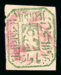 Stamp of Indian States » Jhalawar 1890 1/4 anna, two different shades, both used with carmine cancels