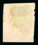 Stamp of Indian States » Jhalawar 1890 1/4 anna, two different shades, both used with carmine cancels
