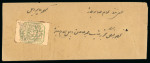 Stamp of Indian States » Jhalawar 1890 1/4a anna on two single rate covers and one part QV postal stationary piece