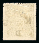 Stamp of Indian States » Kishengarh 1899-1901 1/4 anna yellow-green pin-perf official used