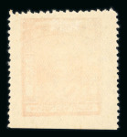 Stamp of Indian States » Morvi 1931 3 pies deep-red, ½ anna blue and 2 annas yellow-brown mint from the 1st printing