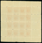 Stamp of Indian States » Morvi 1935-48 Morvi Press Prtg perf. 11 mint n.h. complete sheets of 3p (SG16), 6p (SG17) and 1 anna (SG19)