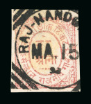 Stamp of Indian States » Nandgaon 1893-94 1/2 anna green and 2 annas red stamps printed apart, both used