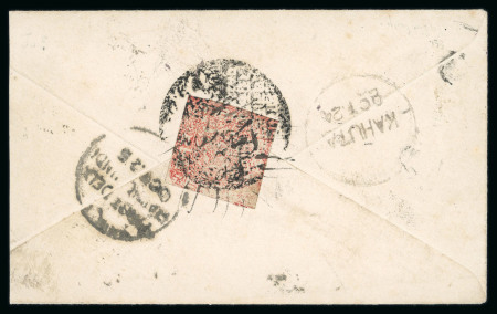 Stamp of Indian States » Poonch 1876 6p red on British India QV ½ anna blue postal stationary travelling from KAHUTA to RAWALPIND